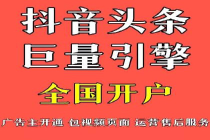 社交平台上的信息流大师运营案例